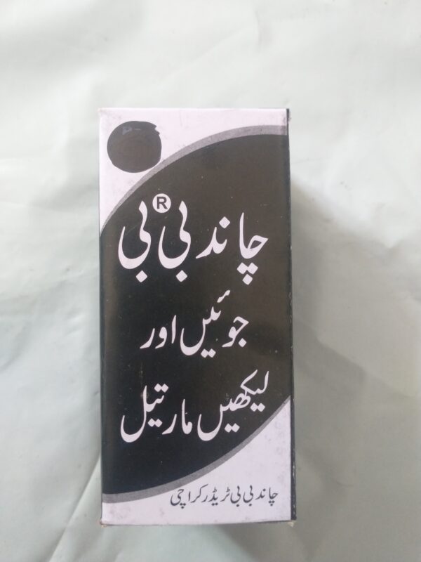 ChandBibi Anti lice oil